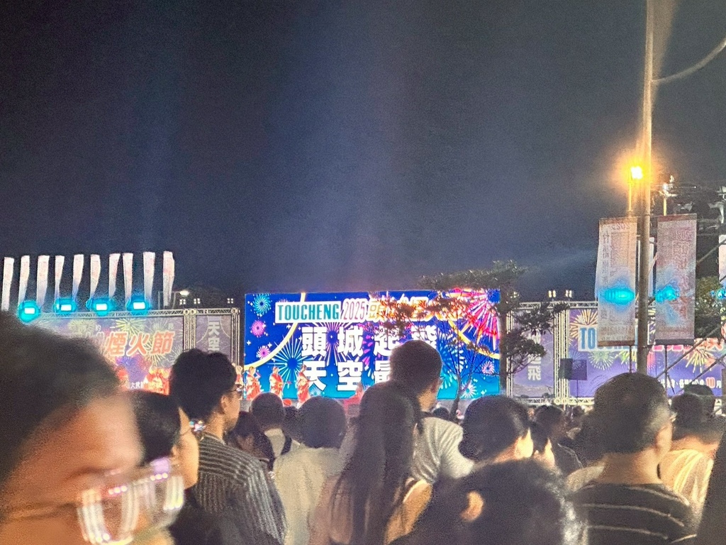 LINE_ALBUM_20251019頭城煙火_251020_1.jpg