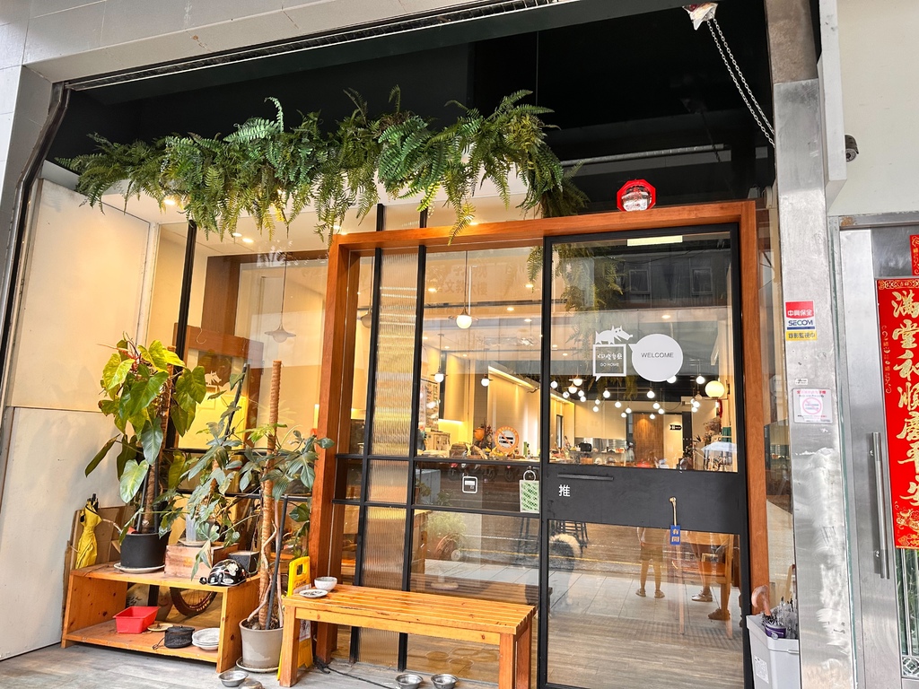 《宜蘭美食之旅》宜蘭羅東｜像回家一樣放鬆的地方～羅東狗瘋餐廳