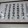 P1150167_结果.JPG