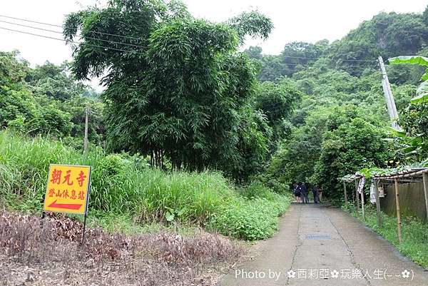 高雄 田寮區 是的 就在南台灣隱藏著一處壯觀的雄偉峭壁 想不想體驗走在山璧夾縫中的刺激快感啊 那就來去走一趟 大崗山一線天 吧 西莉亞玩樂人生