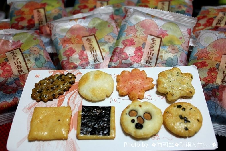 伴手禮推薦 激推超美味好吃之仙貝中的仙貝 長岡京 小倉山莊 をぐら山春秋 欣傳媒