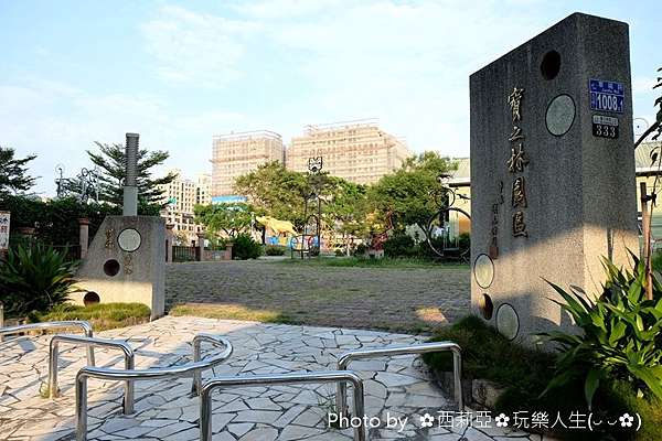 台中 北屯區 激推 全國第一個多功能環保教育園區 廢棄家具回收再利用 付予新生命之 寶之林環保教育園區 讓我們來去走一趟吧 西莉亞玩樂人生