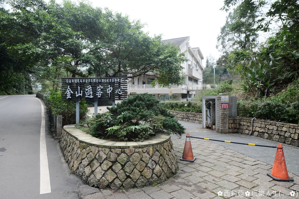 讓我們走一趟位於新北金山 獅頭山公園 健行步道散策趣 欣賞大自然鬼斧神工 燭臺雙嶼 欣傳媒