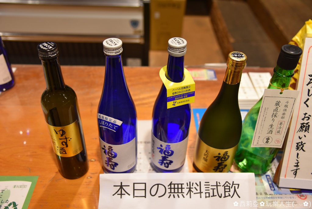 【日本。神戶市】百年歷史傳統酒廠『神戶酒心館』，日本清酒迷到