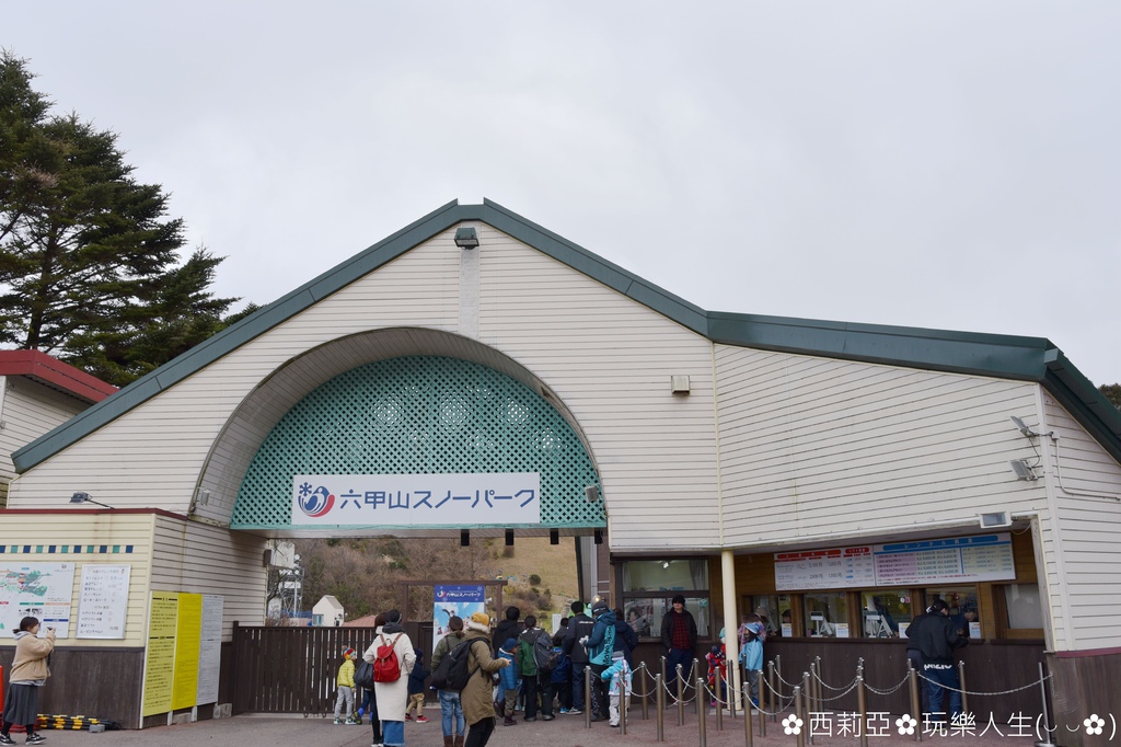 【日本。神戶市】關西地區有名的人工滑雪場『六甲山滑雪場』，親