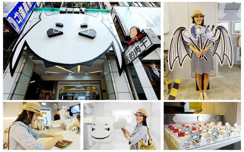 【新北市。三重區】阮的肉干產業概念館/肉干觀光工廠/餓魔披薩DIY體驗/餓魔總部/新北好玩