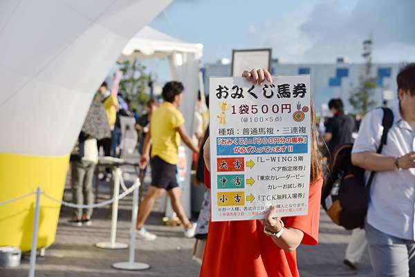 東京玩樂新體驗 大井賽馬場 Tck 根本就是闔家光臨大型遊樂園 賽馬投注攻略 B級美食推薦 優惠票券與交通方式 東京單軌電車