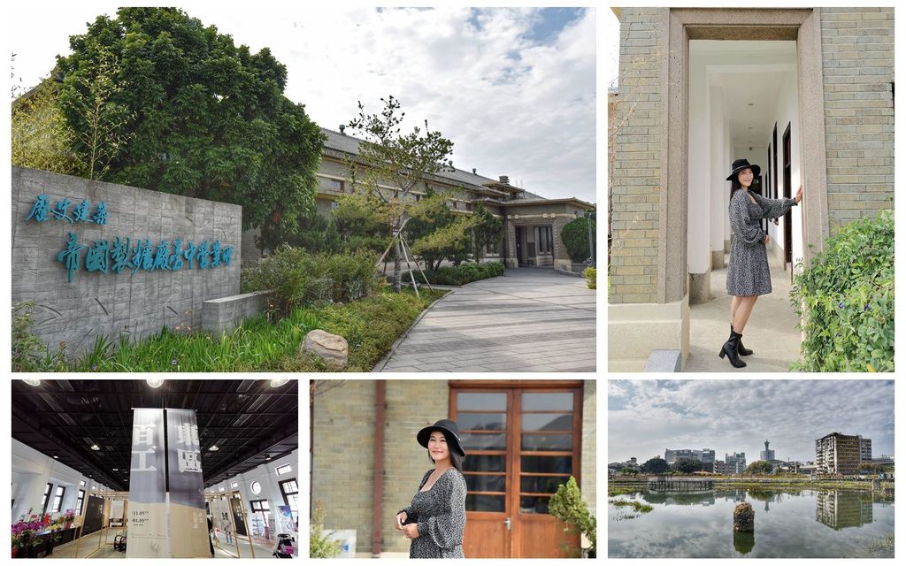│台中。東區│80年歷史建築/帝國製糖廠臺中營業所/台中產業故事館/湧泉公園/星泉湖