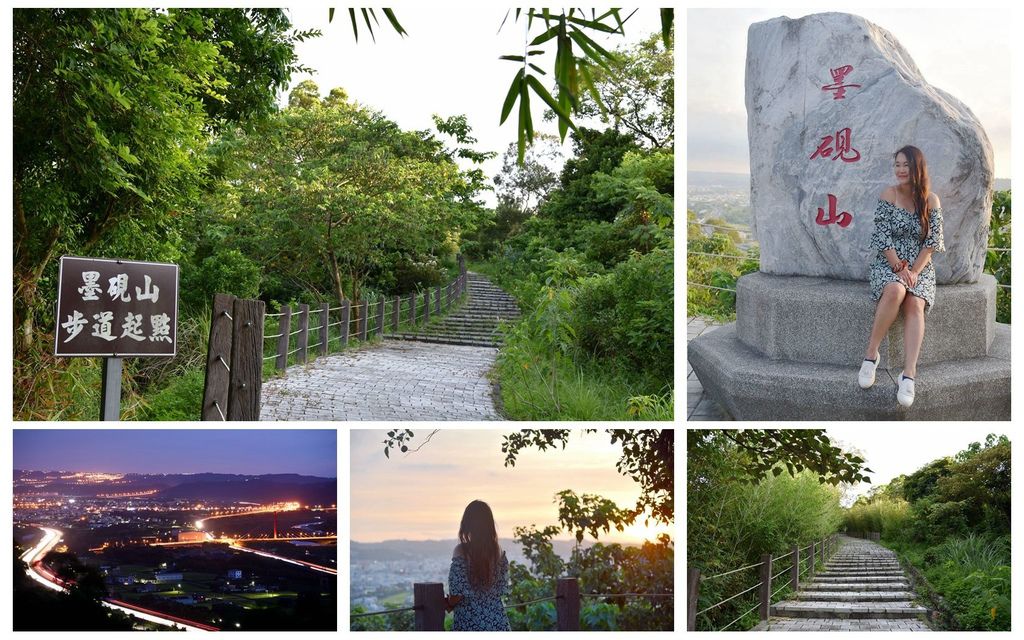 墨硯山步道,苗栗頭屋,360度觀景台,夕照,夜景,墨硯山,頭屋鄉,苗栗,頭屋,頭屋夜景,苗栗景點,雲海,琉璃光,日出,古道
