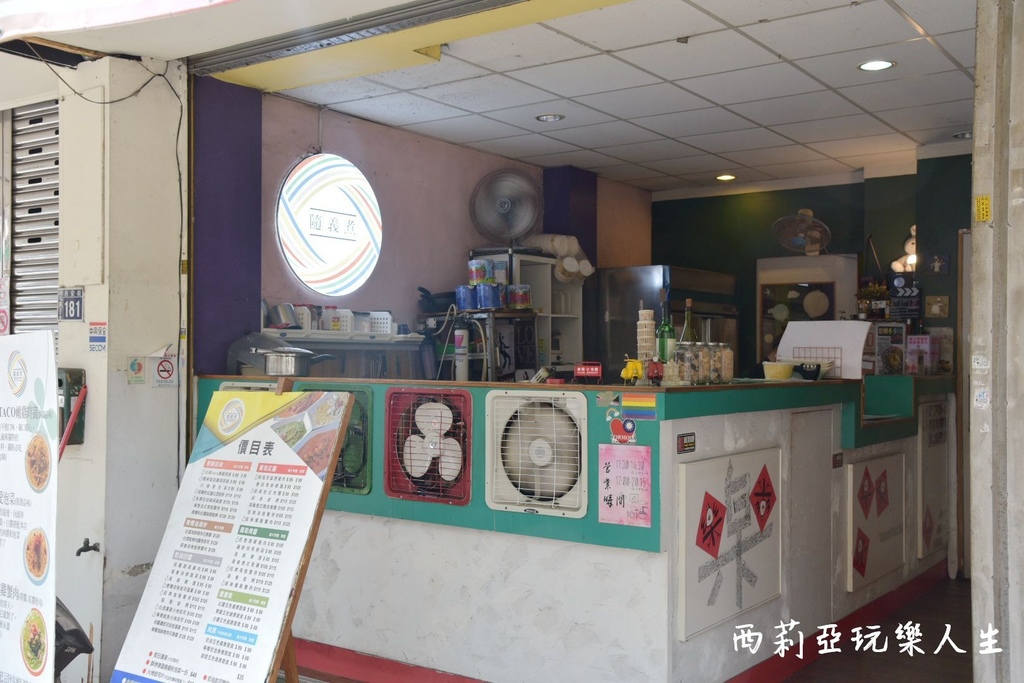 西莉亞玩樂人生  2020逢甲夏季旅遊大使|食尚旅遊在逢甲 逢甲夜市美食 逢甲夜市必吃 逢甲伴手禮 逢甲夜市振興三倍卷500元兌換600點 逢甲隨義煮 家傳山益蛋糕 朝藝私房蛋糕 甲文青 天使雞排 王記滷味(滷味王) 05.jpg