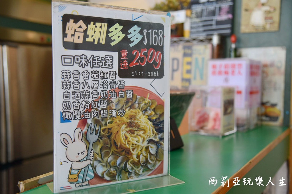 西莉亞玩樂人生  2020逢甲夏季旅遊大使|食尚旅遊在逢甲 逢甲夜市美食 逢甲夜市必吃 逢甲伴手禮 逢甲夜市振興三倍卷500元兌換600點 逢甲隨義煮 家傳山益蛋糕 朝藝私房蛋糕 甲文青 天使雞排 王記滷味(滷味王) 07.jpg