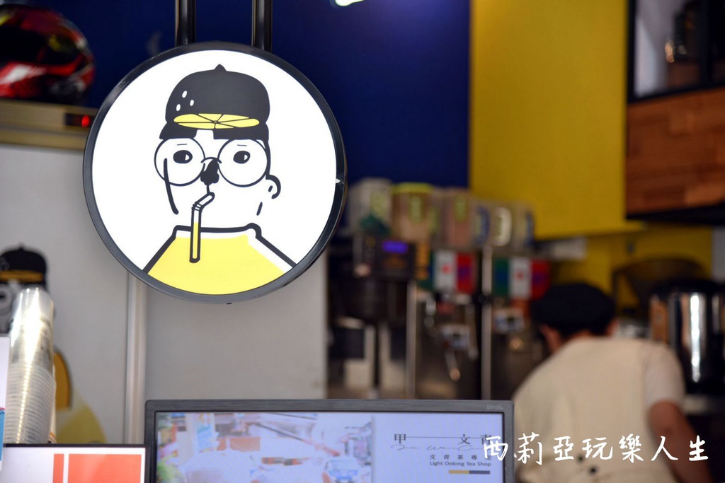 西莉亞玩樂人生  2020逢甲夏季旅遊大使|食尚旅遊在逢甲 逢甲夜市美食 逢甲夜市必吃 逢甲伴手禮 逢甲夜市振興三倍卷500元兌換600點 逢甲隨義煮 家傳山益蛋糕 朝藝私房蛋糕 甲文青 天使雞排 王記滷味(滷味王) 34.jpg