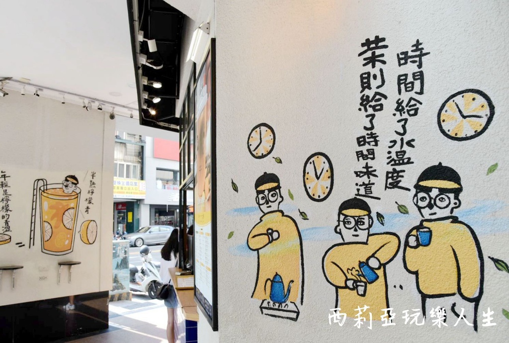 西莉亞玩樂人生  2020逢甲夏季旅遊大使|食尚旅遊在逢甲 逢甲夜市美食 逢甲夜市必吃 逢甲伴手禮 逢甲夜市振興三倍卷500元兌換600點 逢甲隨義煮 家傳山益蛋糕 朝藝私房蛋糕 甲文青 天使雞排 王記滷味(滷味王) 33.jpg