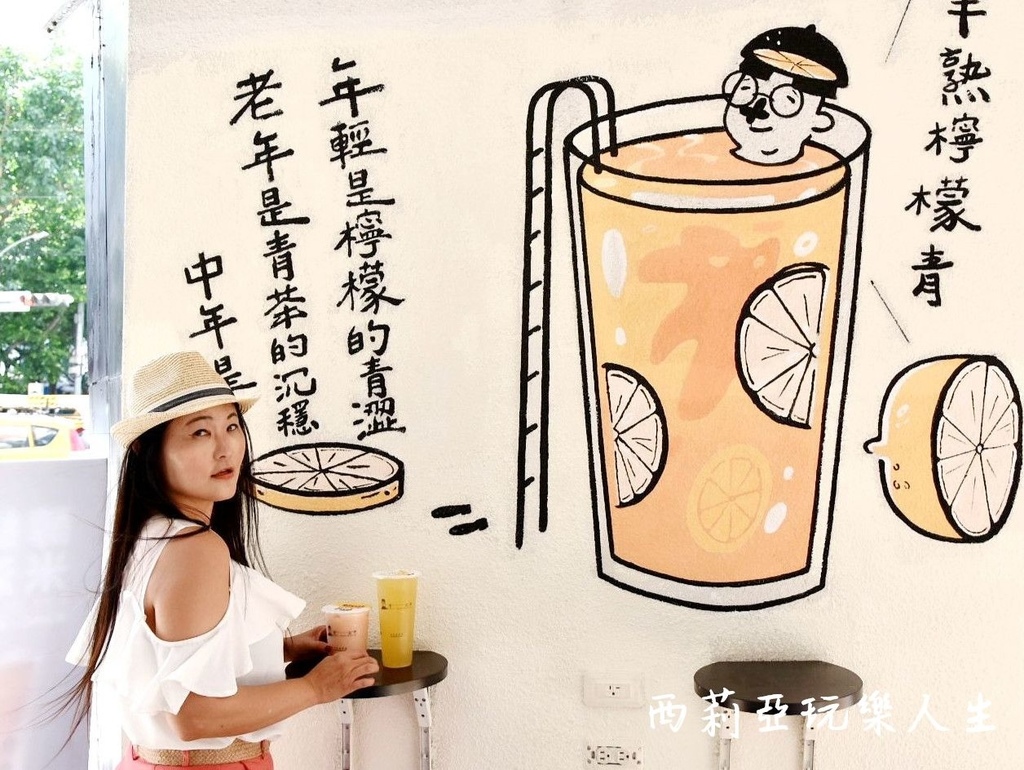 西莉亞玩樂人生  2020逢甲夏季旅遊大使|食尚旅遊在逢甲 逢甲夜市美食 逢甲夜市必吃 逢甲伴手禮 逢甲夜市振興三倍卷500元兌換600點 逢甲隨義煮 家傳山益蛋糕 朝藝私房蛋糕 甲文青 天使雞排 王記滷味(滷味王) 38.jpg