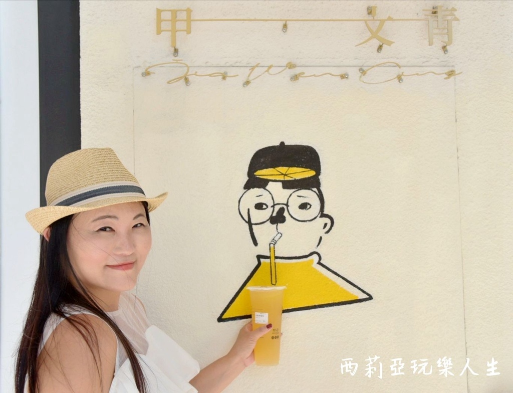 西莉亞玩樂人生  2020逢甲夏季旅遊大使|食尚旅遊在逢甲 逢甲夜市美食 逢甲夜市必吃 逢甲伴手禮 逢甲夜市振興三倍卷500元兌換600點 逢甲隨義煮 家傳山益蛋糕 朝藝私房蛋糕 甲文青 天使雞排 王記滷味(滷味王) 39.jpg