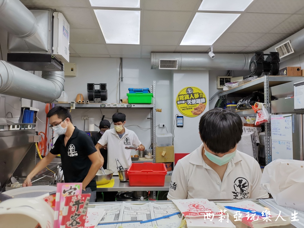 西莉亞玩樂人生  2020逢甲夏季旅遊大使|食尚旅遊在逢甲 逢甲夜市美食 逢甲夜市必吃 逢甲伴手禮 逢甲夜市振興三倍卷500元兌換600點 逢甲隨義煮 家傳山益蛋糕 朝藝私房蛋糕 甲文青 天使雞排 王記滷味(滷味王) 43.jpg