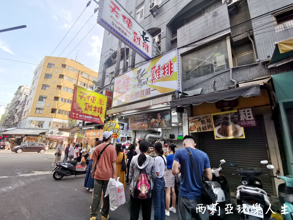 西莉亞玩樂人生  2020逢甲夏季旅遊大使|食尚旅遊在逢甲 逢甲夜市美食 逢甲夜市必吃 逢甲伴手禮 逢甲夜市振興三倍卷500元兌換600點 逢甲隨義煮 家傳山益蛋糕 朝藝私房蛋糕 甲文青 天使雞排 王記滷味(滷味王) 42.jpg