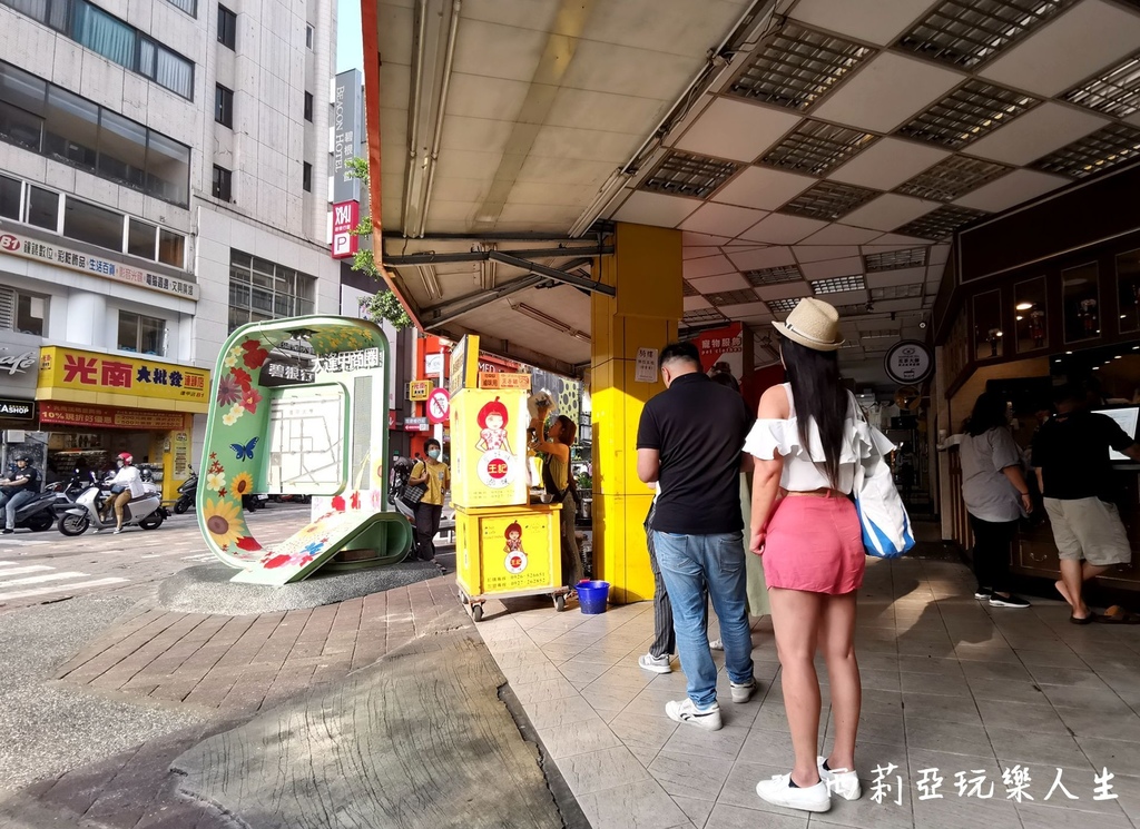 西莉亞玩樂人生  2020逢甲夏季旅遊大使|食尚旅遊在逢甲 逢甲夜市美食 逢甲夜市必吃 逢甲伴手禮 逢甲夜市振興三倍卷500元兌換600點 逢甲隨義煮 家傳山益蛋糕 朝藝私房蛋糕 甲文青 天使雞排 王記滷味(滷味王) 51.jpg