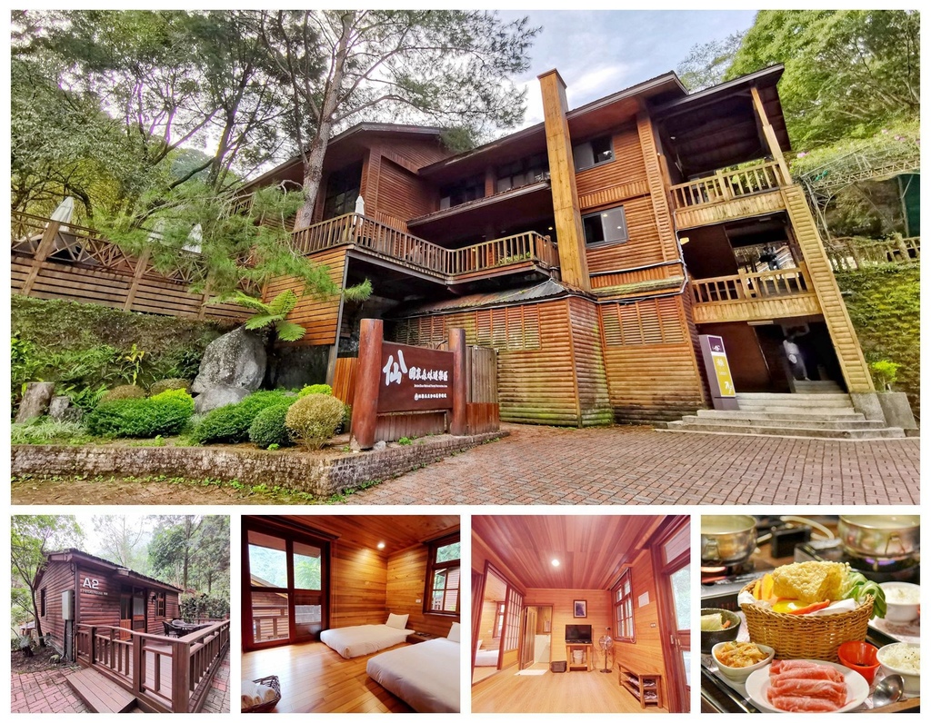 台中和平區|台中商旅八仙山莊 中部五星級森林木屋 獨棟小木屋 安心旅遊 森林巴士天天出發