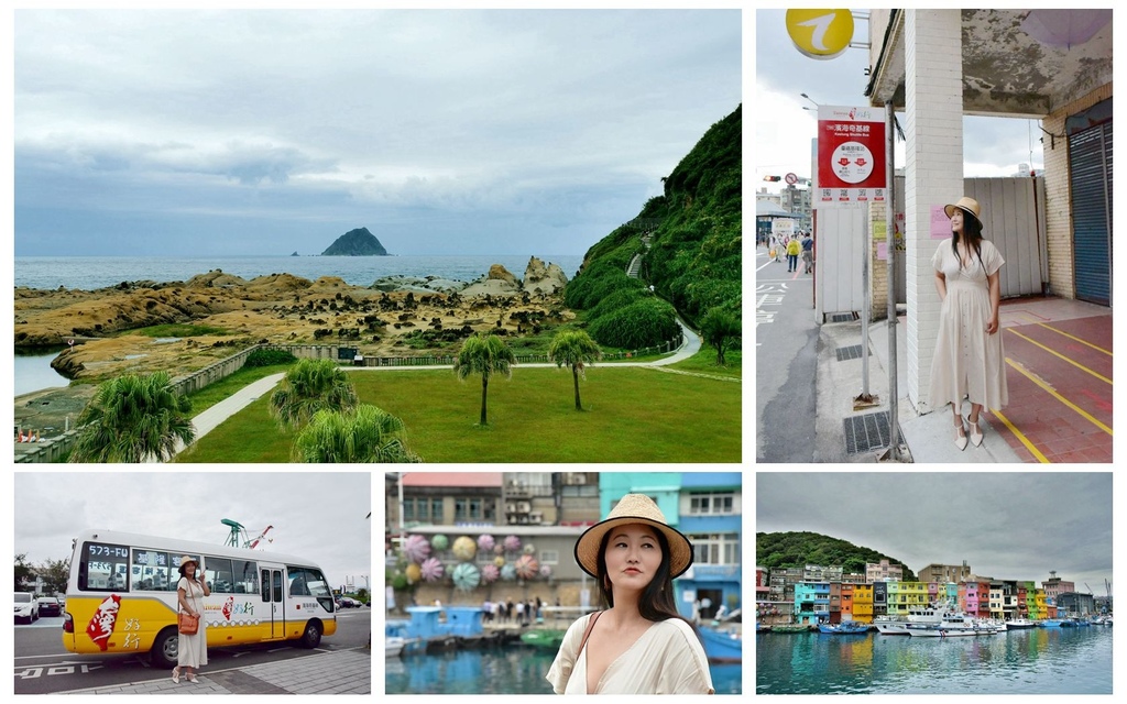 台灣好行濱海奇基線|基隆一日輕旅行 外木山大武崙沙灘 正濱漁港色彩屋 和平島公園 潮境公園