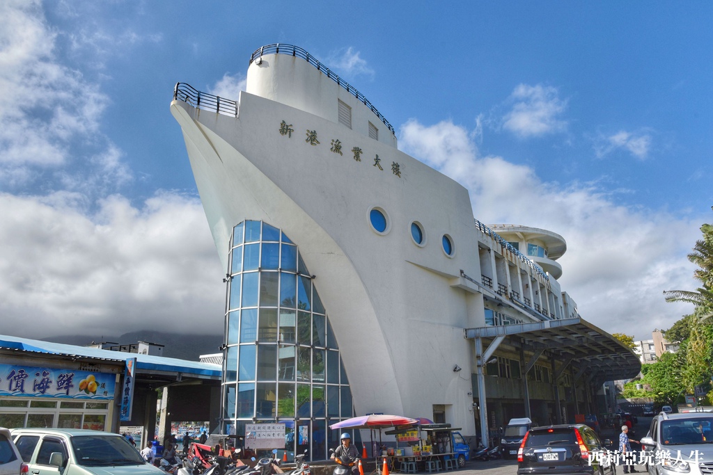台東成功鎮 新港漁港新港漁業大樓漁市拍賣員 糶手 拍賣魚貨體驗成功海洋環境教室台東成功推薦景點 西莉亞玩樂人生 痞客邦