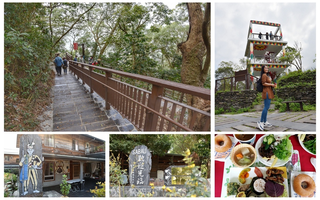 ,屏東,霧臺鄉,神山部落,禮納里部落,一日遊,