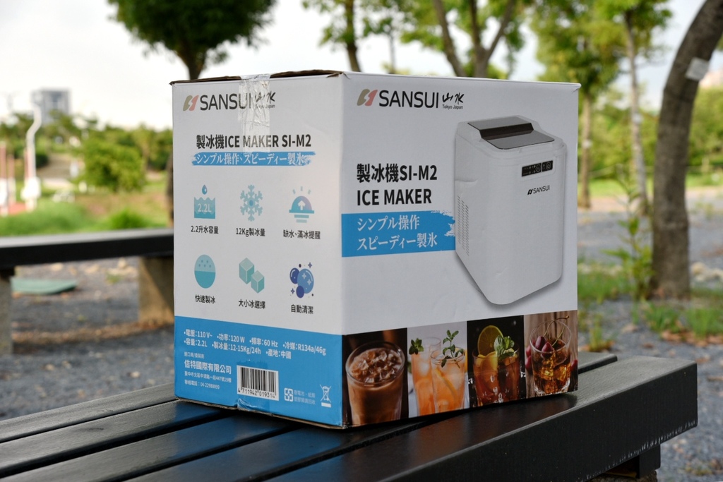 家電開箱|SANSUI山水微電腦全自動製冰機SI-M2 快速製冰容量大 一鍵自動清洗超方便,大小冰塊提供選擇 露營、派對、聚餐、家用製冰機|西莉亞玩樂人生 SANSUI 山水 微電腦全自動製冰機 SI-M2 快速製冰容量大 一鍵自動清洗超方便,大小冰塊選擇 露營製冰機 派對、聚餐