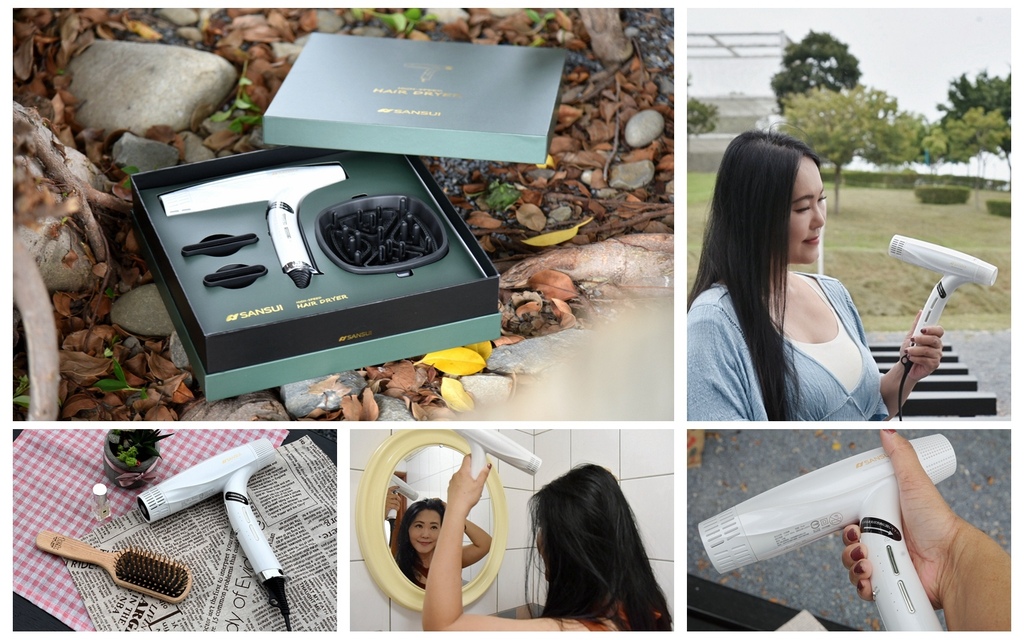 家電開箱|SANSUI山水 極勁正負離子高速吹風機 負離子柔順 速乾低噪 可折疊 380g輕手感 輕音量最低65db,吹髮也能邊追劇超方便|西莉亞玩樂人生 SANSUI山水 極勁正負離子高速吹風機