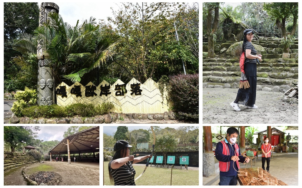 苗栗,苗栗景點,南庄景點,嘎嘎歐岸文化部落園區,賽夏族,部落,原住民文化,射箭,藤編,部落文化