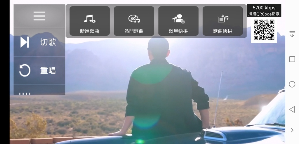 亞洲天王 陳雷 歡喜推薦 SANSUI山水行動KTV KKTV-030 (送一年K歌) 歡唱不打折 我家就是行動KTV！