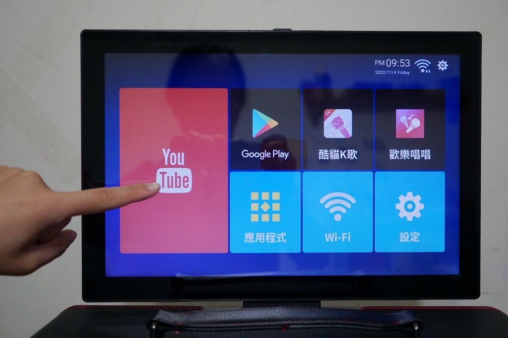 亞洲天王 陳雷 歡喜推薦 SANSUI山水行動KTV KKTV-030 (送一年K歌) 歡唱不打折 我家就是行動KTV！