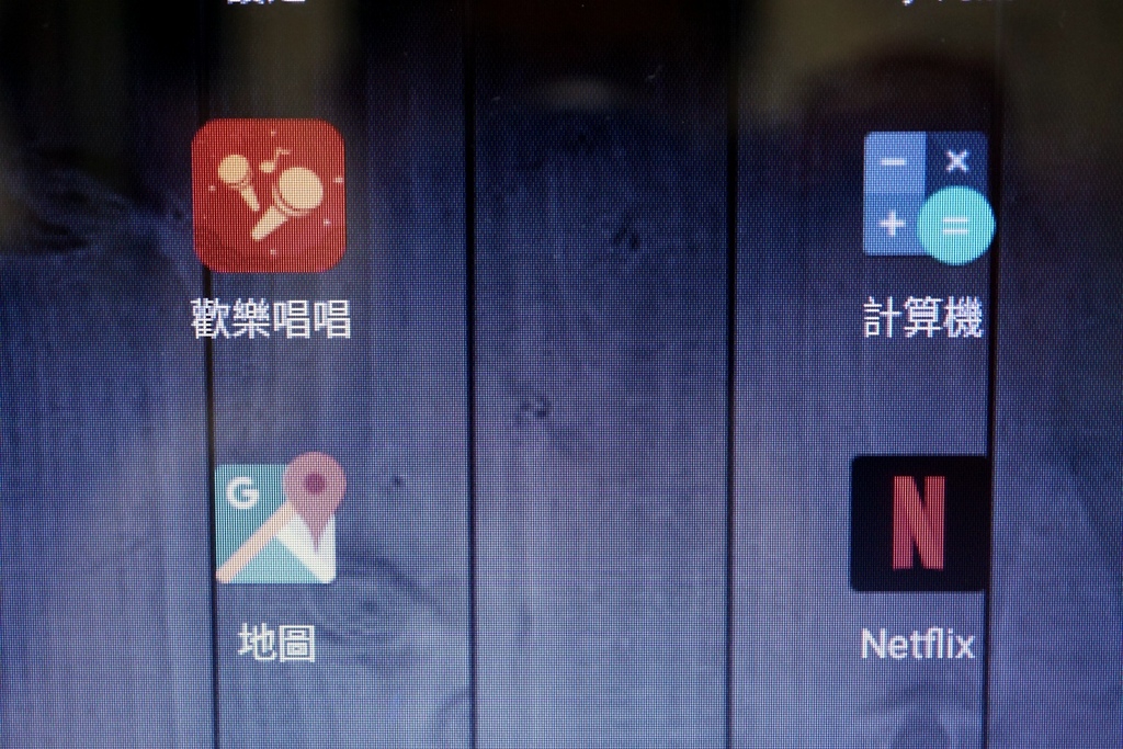 亞洲天王 陳雷 歡喜推薦 SANSUI山水行動KTV KKTV-030 (送一年K歌) 歡唱不打折 我家就是行動KTV！