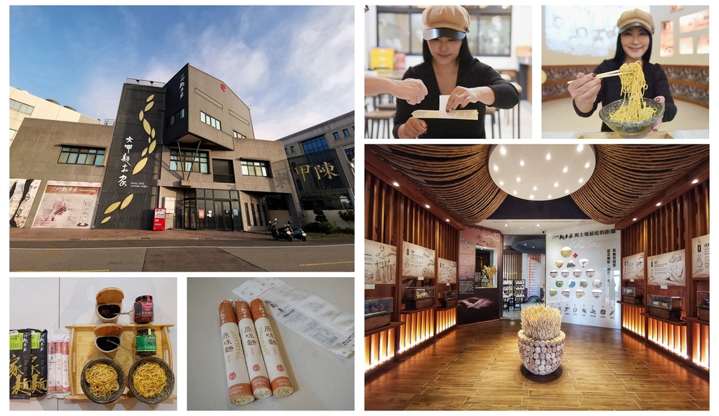 大呷麵本家故事館,古法紙捲麵,DIY體驗,劉世欣,袖珍模型,鎮瀾宮,觀光工廠,台中,紙捲麵,大甲,麵本家,導覽,麵線,大呷麵本家,大甲景點,室內景
