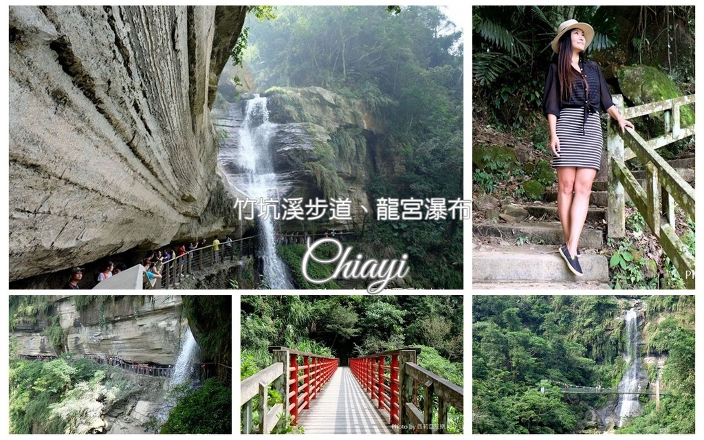 嘉義梅山鄉|竹坑溪步道 2023年7月重新開放囉!全台負離子 嘉義梅山鄉|竹坑溪步道 2023年7月重新開放囉!全台負離子