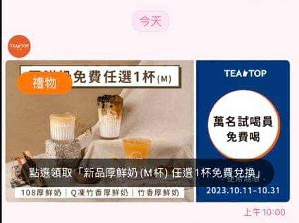 台中西屯區|中科水堀頭公園 三座滯洪池組合而成的生態公園 T