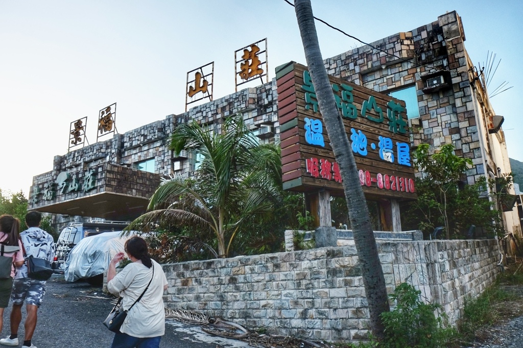 屏東車城鄉｜潘氏農場 四重溪溫泉老街著名美食 鹹鴨蛋DIY體