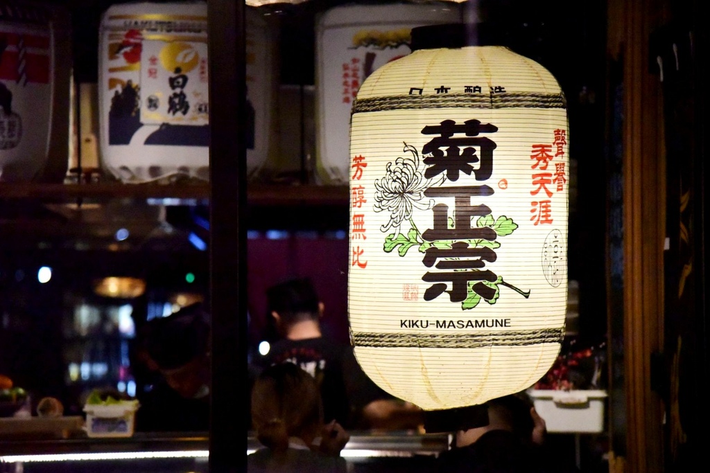 高雄楠梓區｜鯨炭吉串燒居酒屋