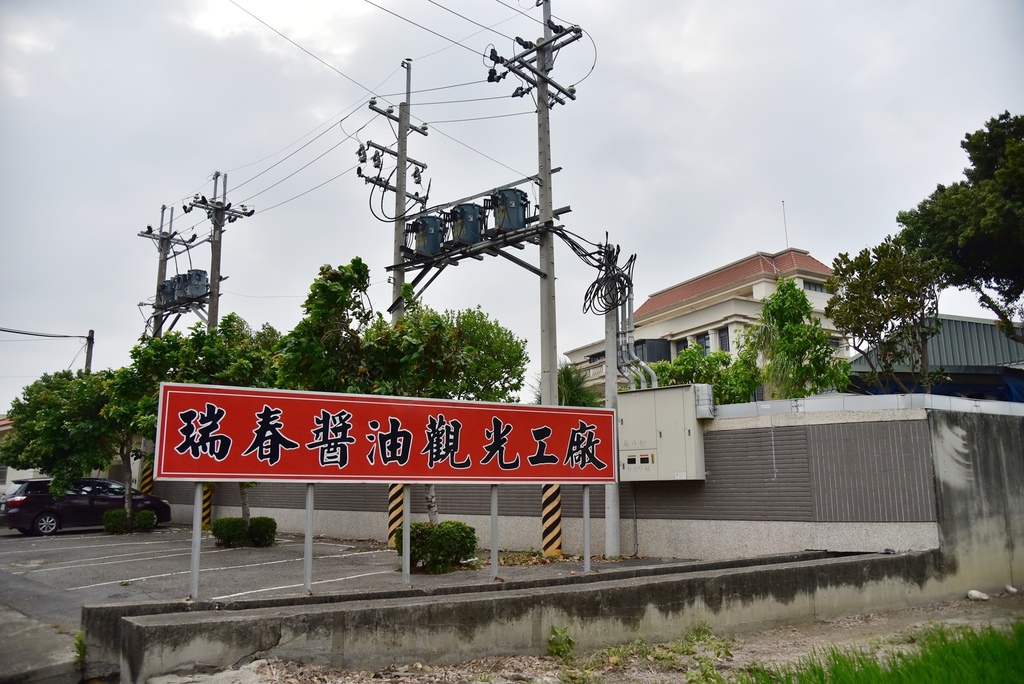 雲林西螺鎮｜西螺一日遊 米醬生活節