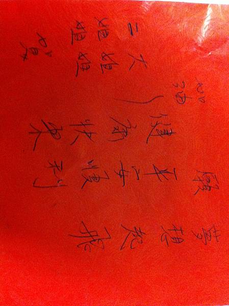 IMG_1779.JPG IMG_1779.JPG