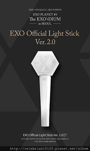 EXO_light-VER.00.jpg