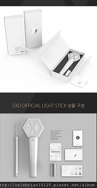 EXO_light-VER.01.jpg