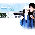 First Love-2.jpg