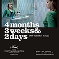 4 Months, 3 Weeks &amp; 2 Days-5.jpg