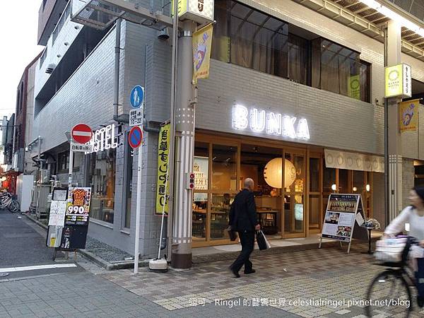 東京住宿170524004.jpg 東京住宿170524004.jpg