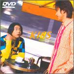 KinKi KISS Single Selection.JPG