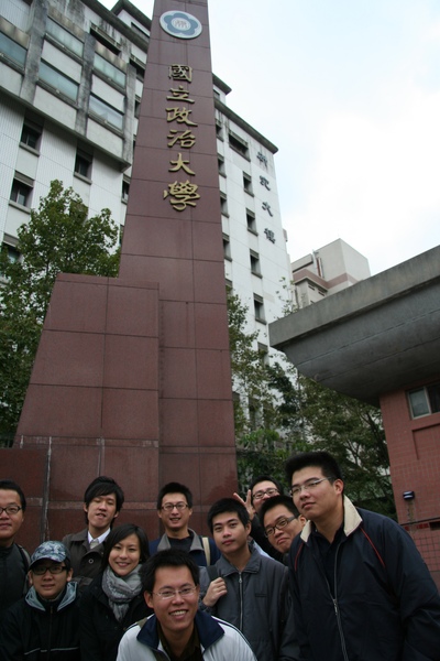 Cheng Chi University - Outing