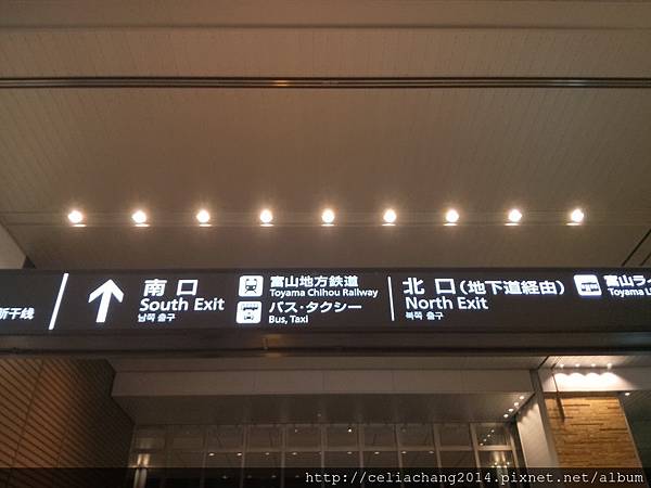 富山車站南口.jpg