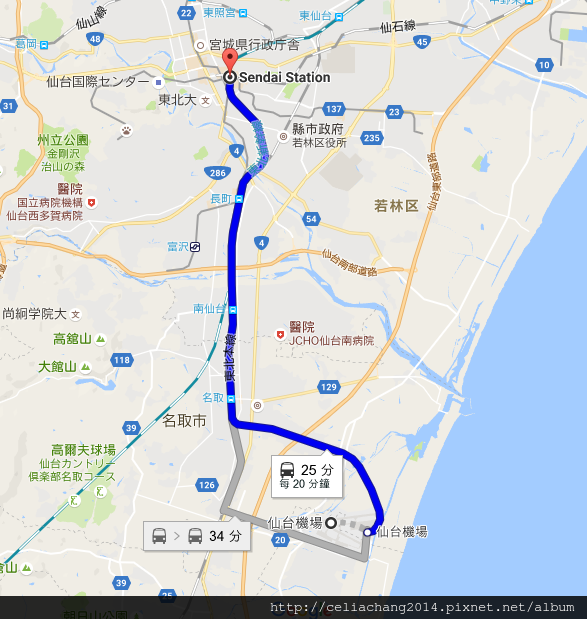 仙台機場.png