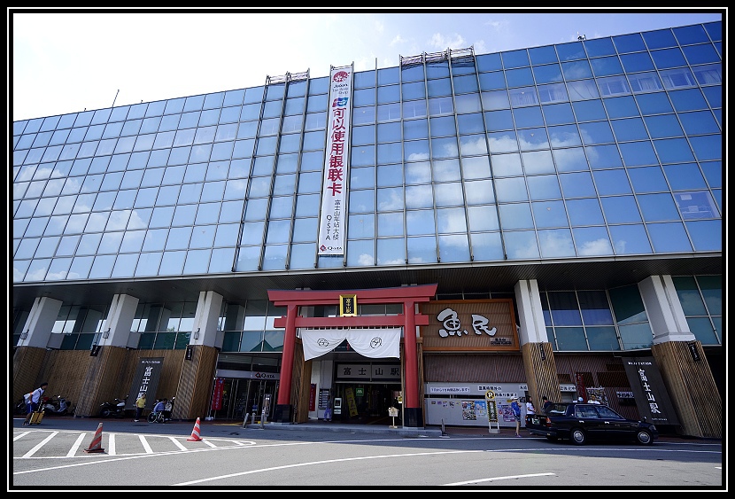 忍野八海~ 忍野八海~