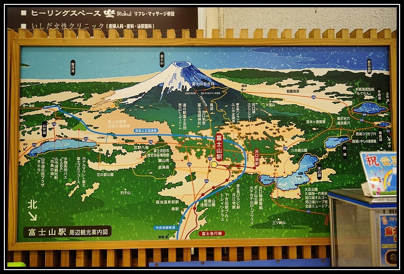 河口湖~ 河口湖~